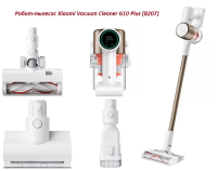 Робот-пылесос Xiaomi Vacuum Cleaner G10 Plus (B207)
