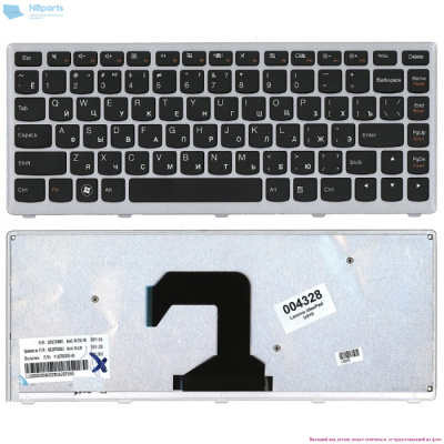 Клавиатура для ноутбука Lenovo IdeaPad U410, чёрная, с серой рамкой, RU
