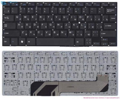 Клавиатура для ноутбука Prestigio Smartbook 141A, чёрная, RU