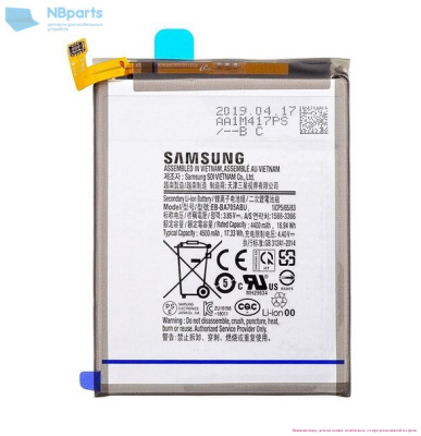 Аккумулятор (батарея) для Samsung Galaxy Note 20 Ultra (SM-N986W)