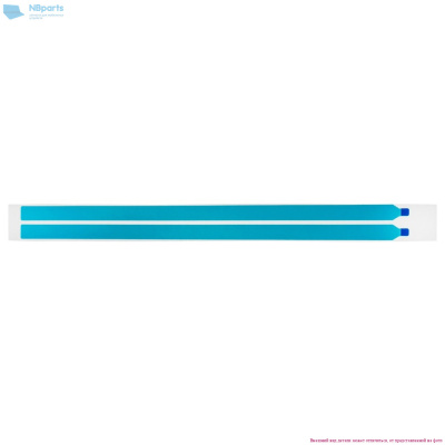 Скотч для крепления матрицы 220mm ( компл. 2шт)