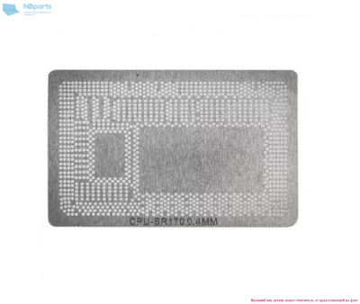 Трафарет прямого нагрева для Intel 2957U