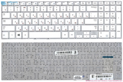Клавиатура для ноутбука Samsung NP370R5, NP450R5E, белая, RU