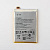 Аккумулятор Asus ZenFone 2 ZE550ML/ZE551ML